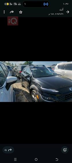 هيونداي كونا